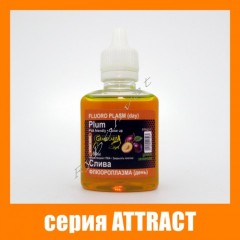 Флюороплазма зелена СЛИВА (день), флакон з носиком, 50 мл