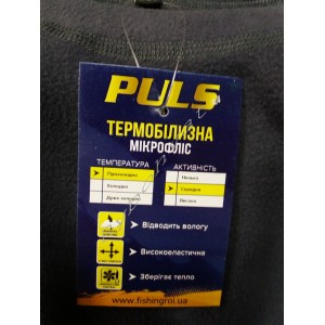 Термобілизна PULS мікро-фліс XL (сіре)