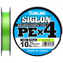 Шнур Sunline Siglon PE х4 150m (салат.) #0.6/0.132mm 10lb/4.5kg