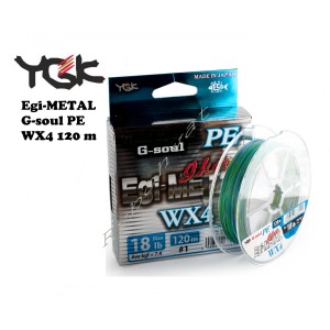 Шнур плетеный YGK G-Soul EGI Metal 120m (0.6 (12lb / 5.45kg))