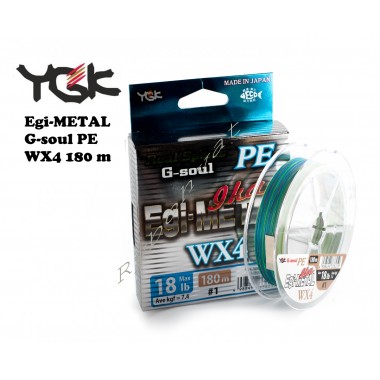 Шнур плетеный YGK G-Soul EGI Metal 180m (0.4 (8lb / 3.63kg))