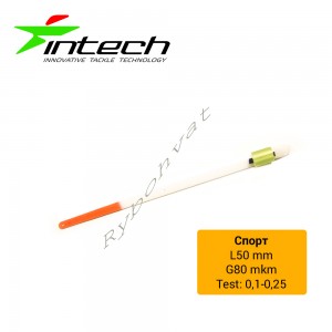 Кивок лавсановый Intech Спорт 50мм  (0.1 - 0.25гр)