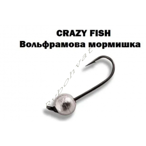 Мормишка Вольфрамова (0.75 г срібло), Crazy Fish