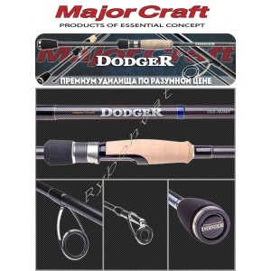 Спиннинг Major Craft Dodger DGS-752MH (226 cm, 7-28 g)
