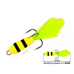 Мандула Казара 509 (60мм) 2,4", Профмонтаж