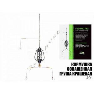 Кормушка оснащена груша фарбована, гачок №8, 40г "ПрофМонтаж"