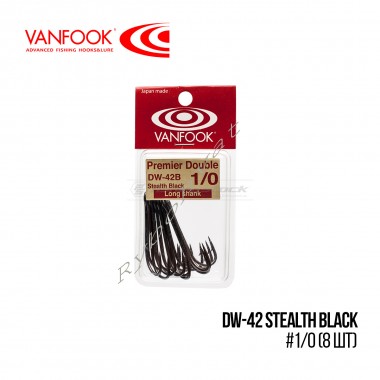 Крючки Vanfook двойные DW-42 Stealth Black (#1/0 (8шт))
