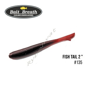 Приманка  Bait Breath U30 Fish Tail 2" (10шт.) (135 Cola Color)