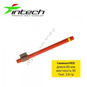 Кивок силиконовый Intech RED1 65мм (10шт) (2 - 6гр)