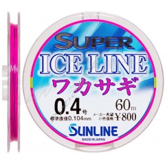 Леска Sunline Super Ice Line Wakasagi 60m #0.3/0.090mm